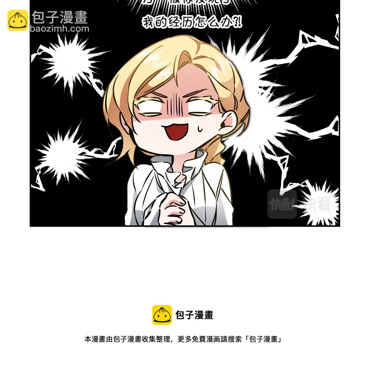 第64话 真正的恶人148