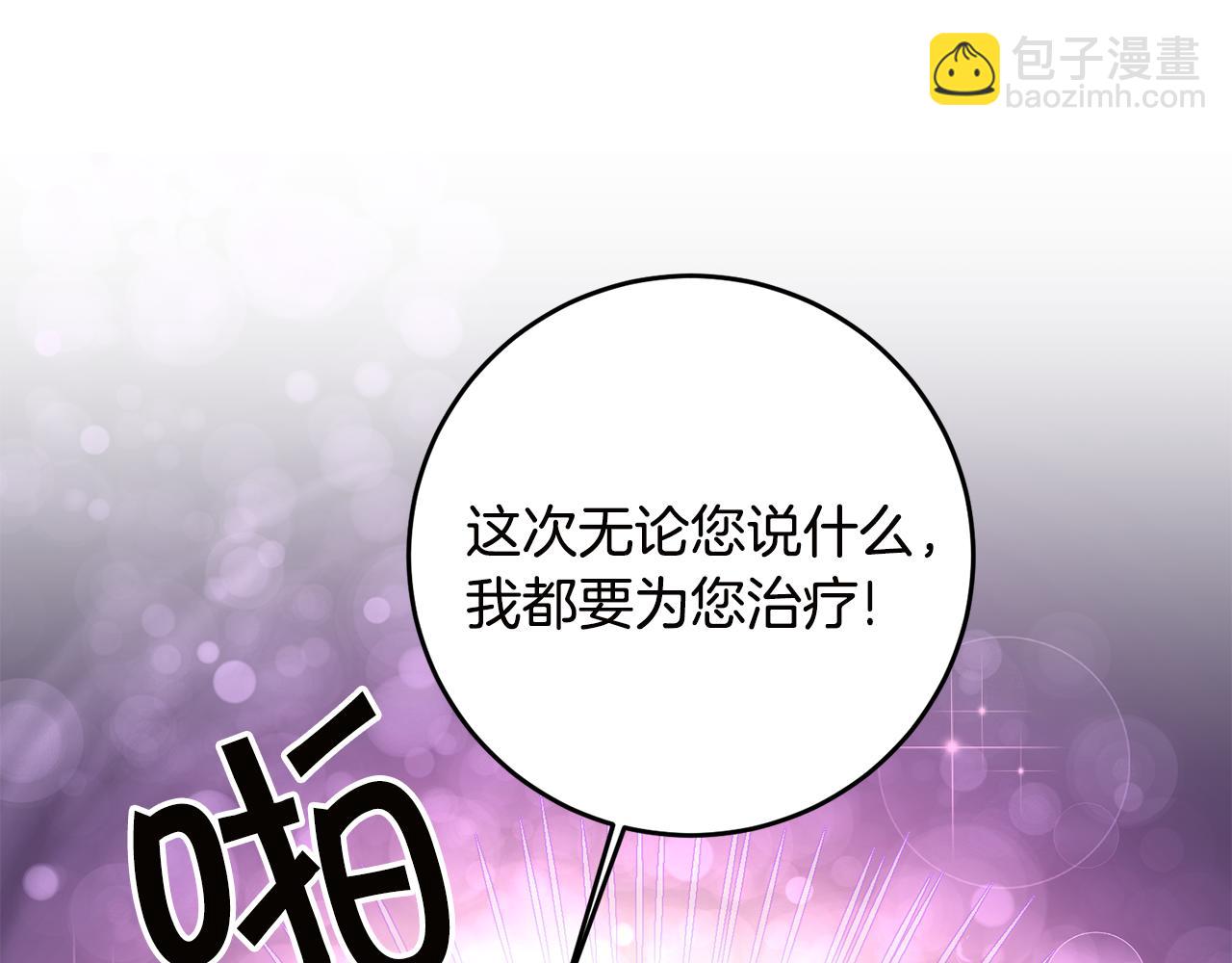 第64话 真正的恶人149