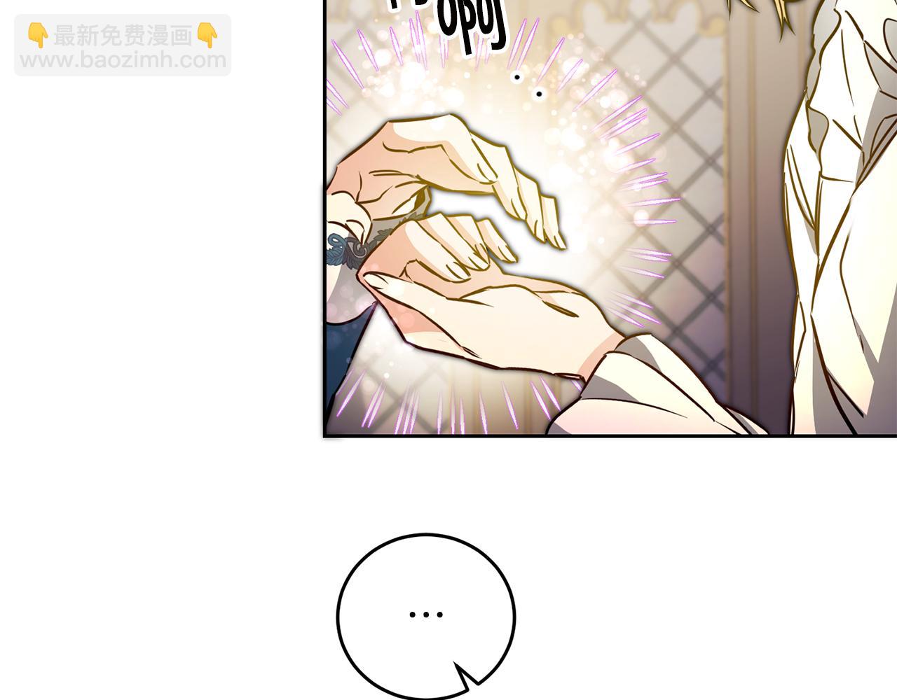 第64话 真正的恶人153