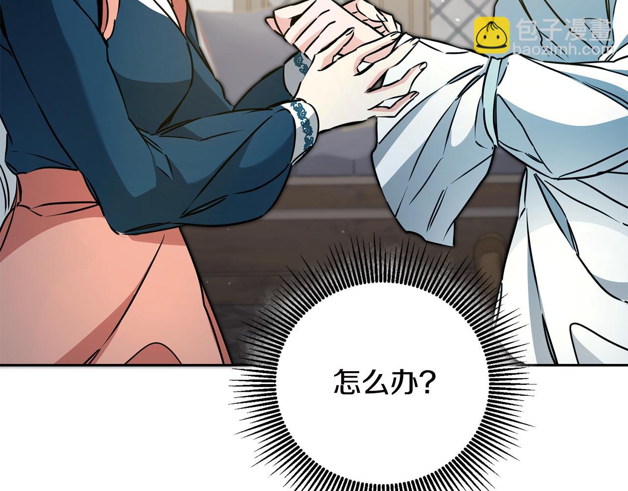 第64话 真正的恶人157