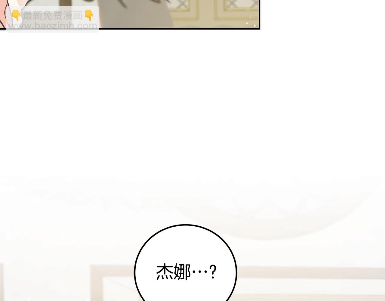 第64话 真正的恶人159