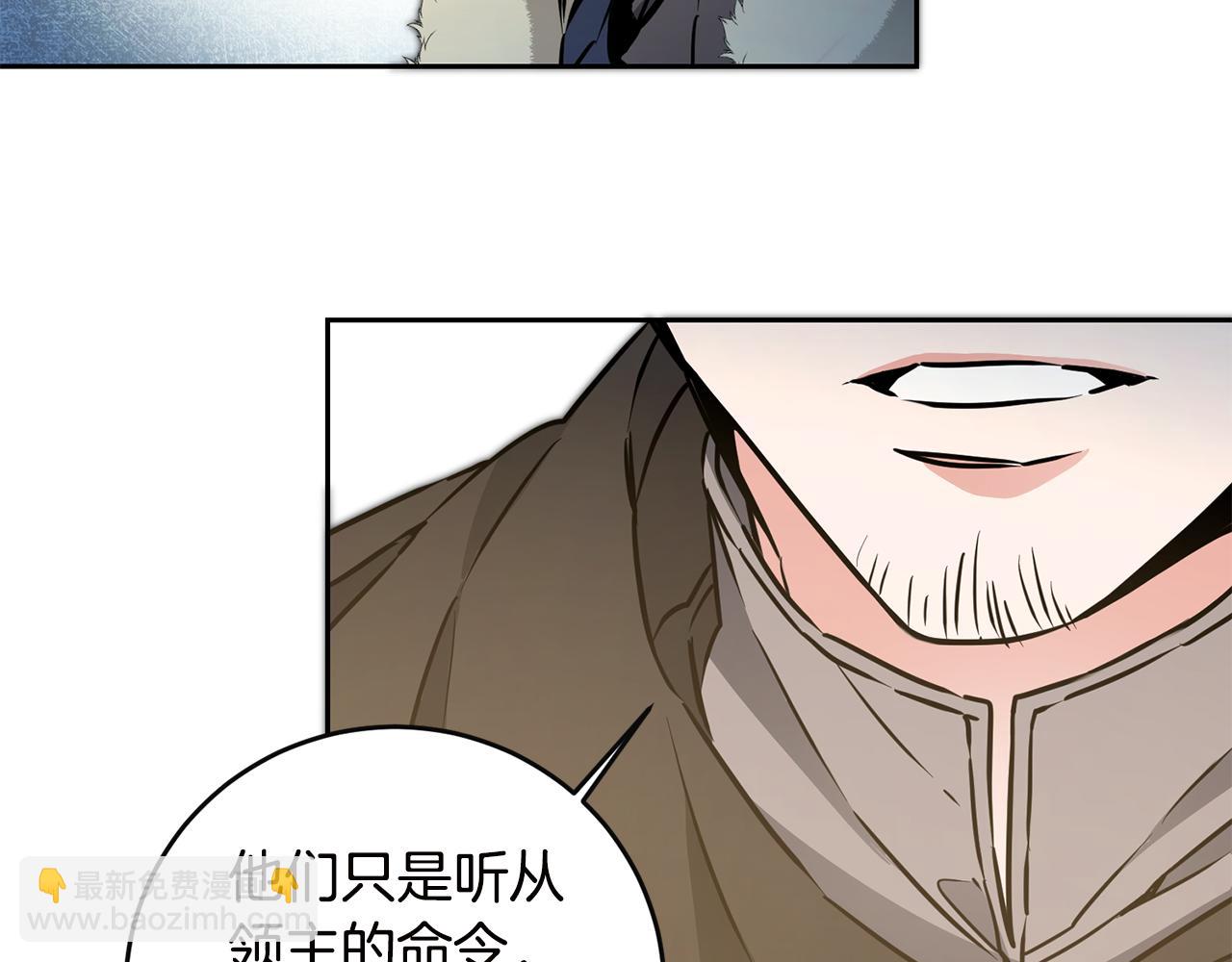 第64话 真正的恶人16
