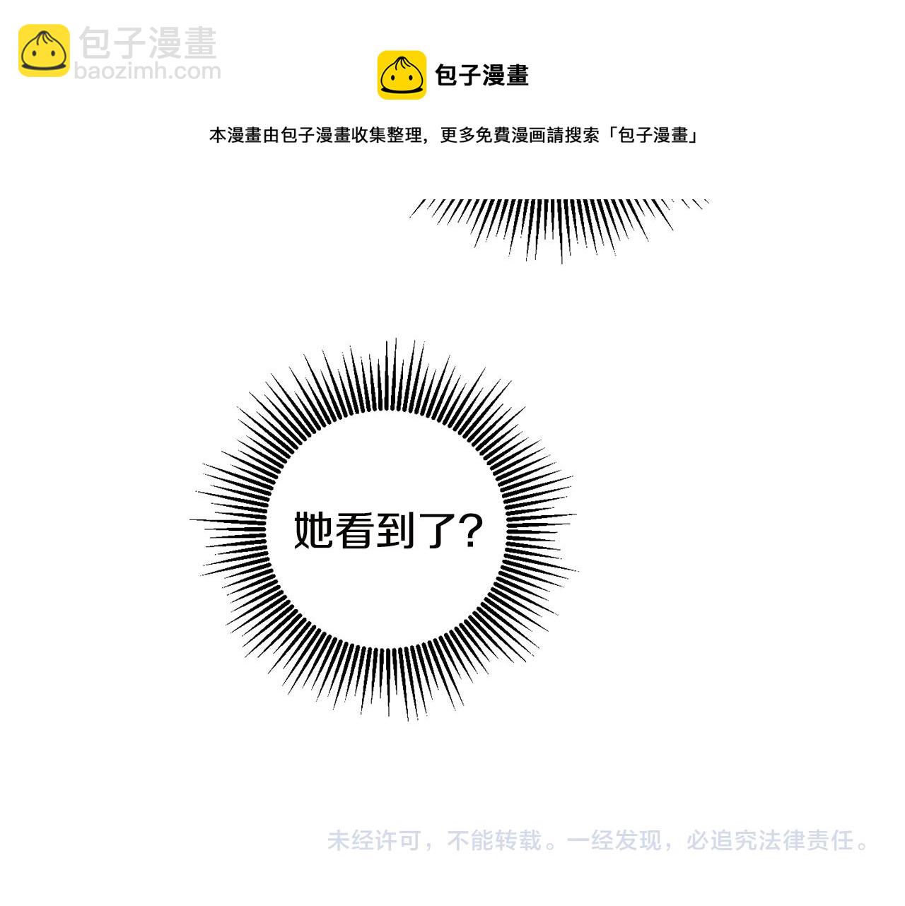 第64话 真正的恶人162