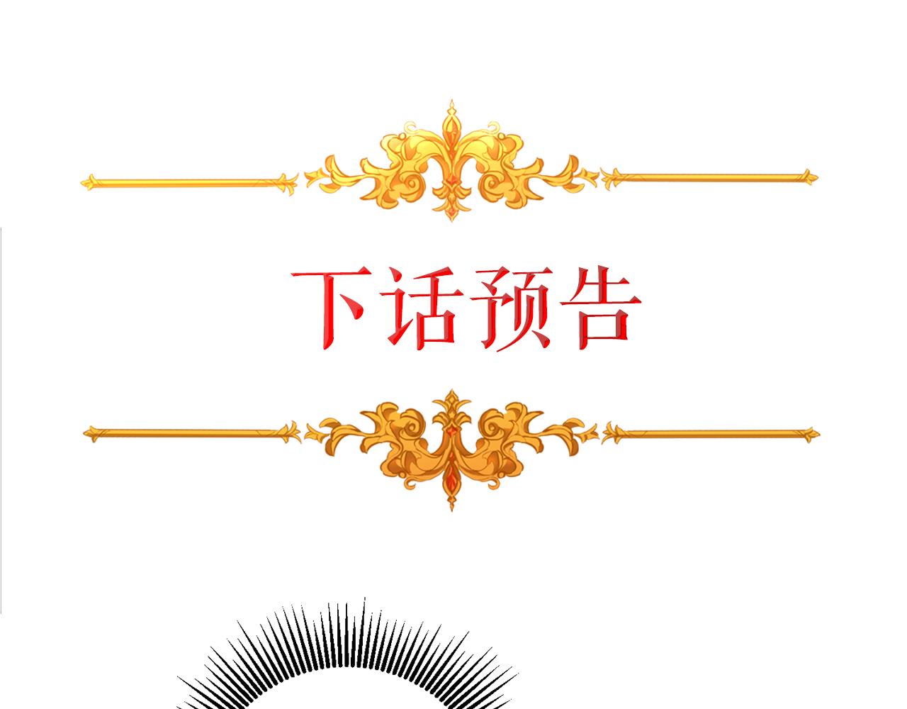 第64话 真正的恶人164