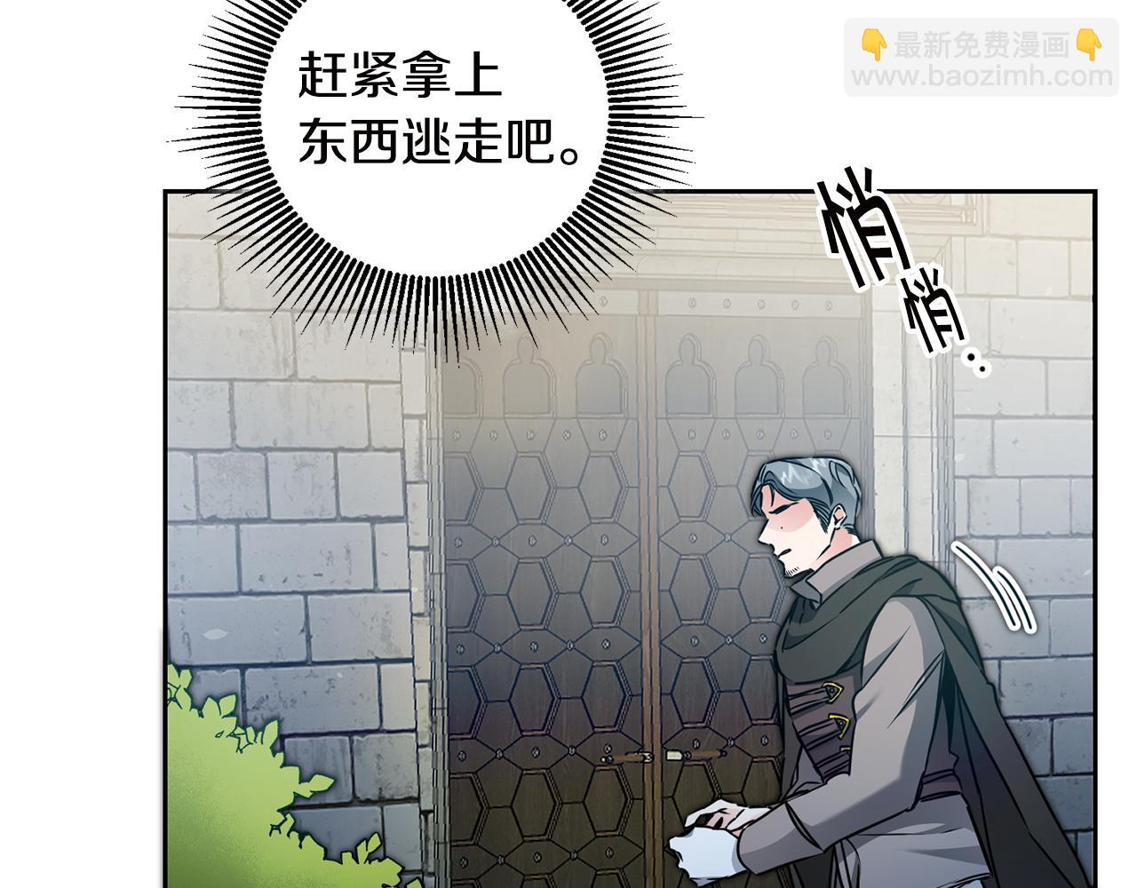 第64话 真正的恶人165