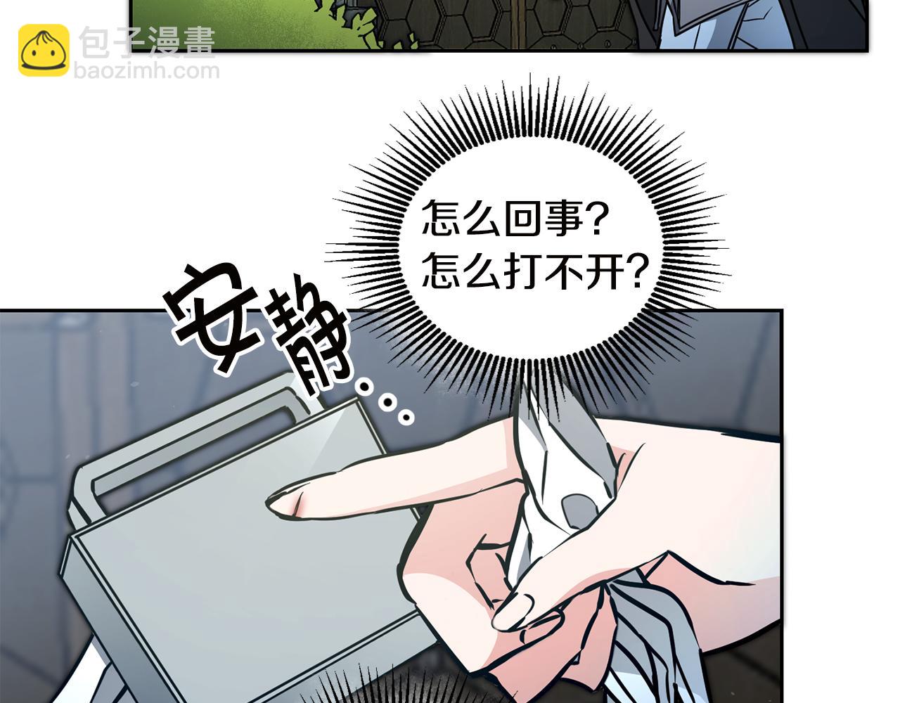 第64话 真正的恶人166
