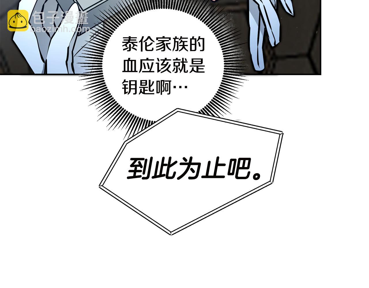 第64话 真正的恶人167