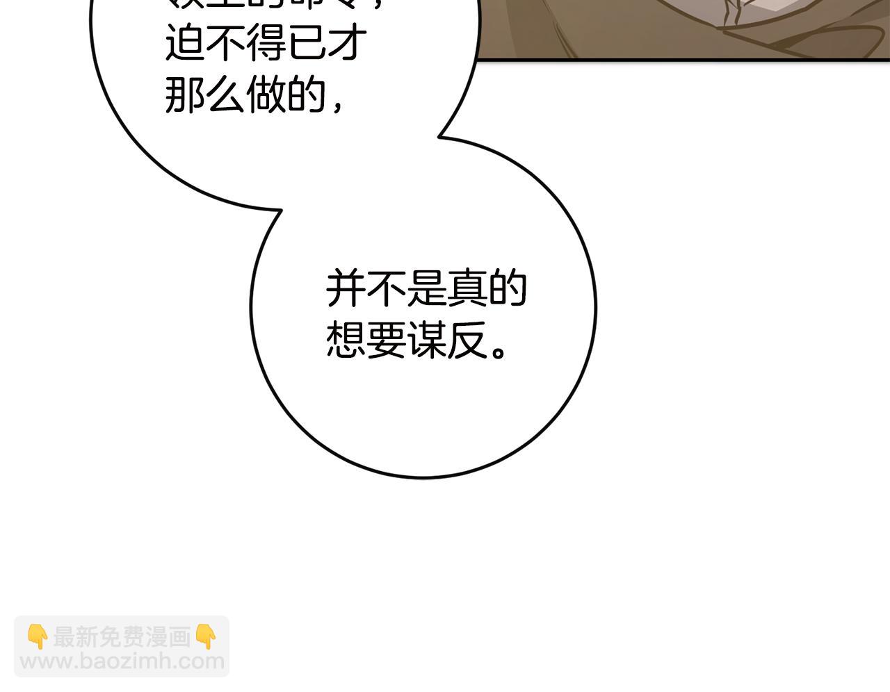 第64话 真正的恶人17