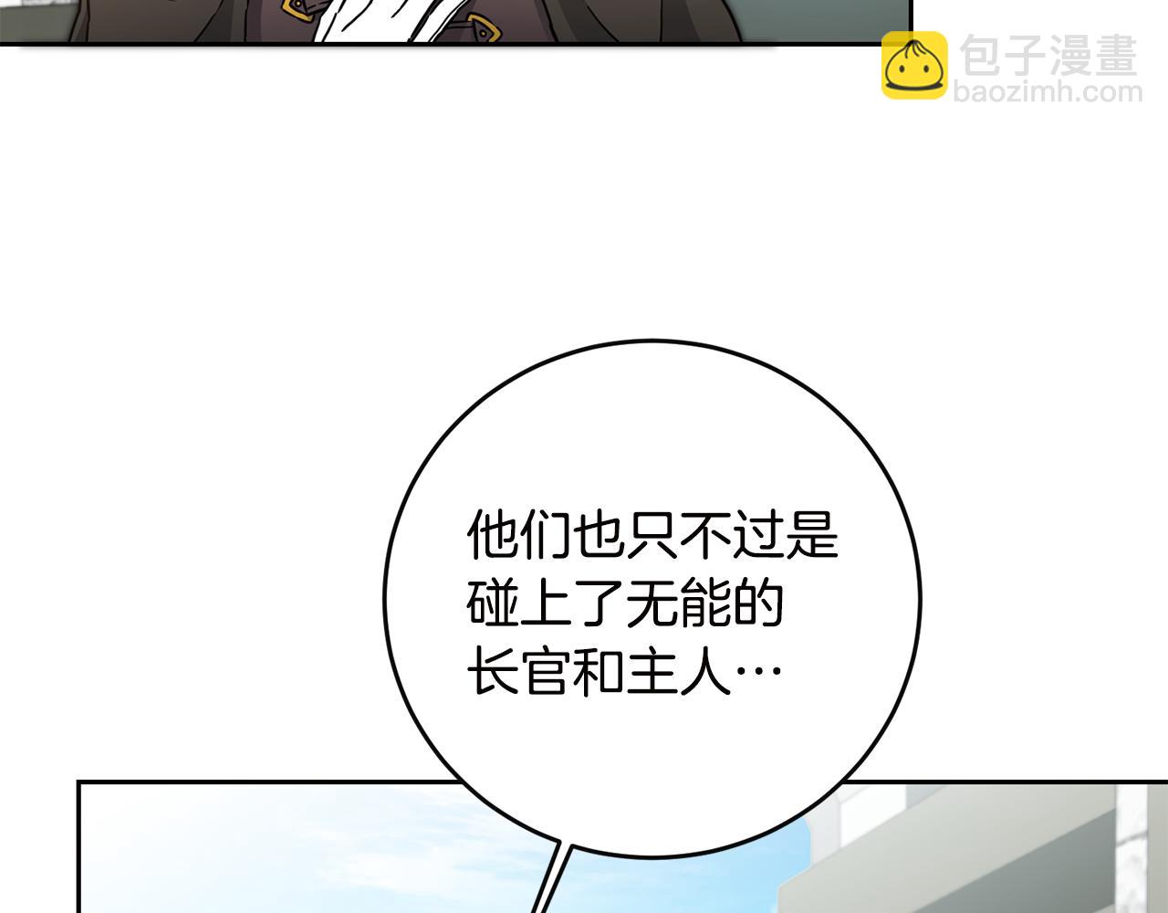 第64话 真正的恶人22