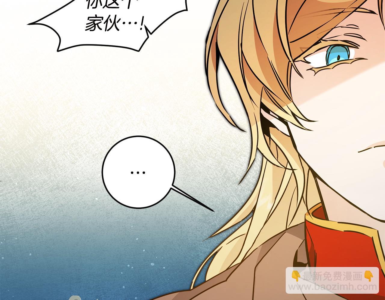 第64话 真正的恶人25
