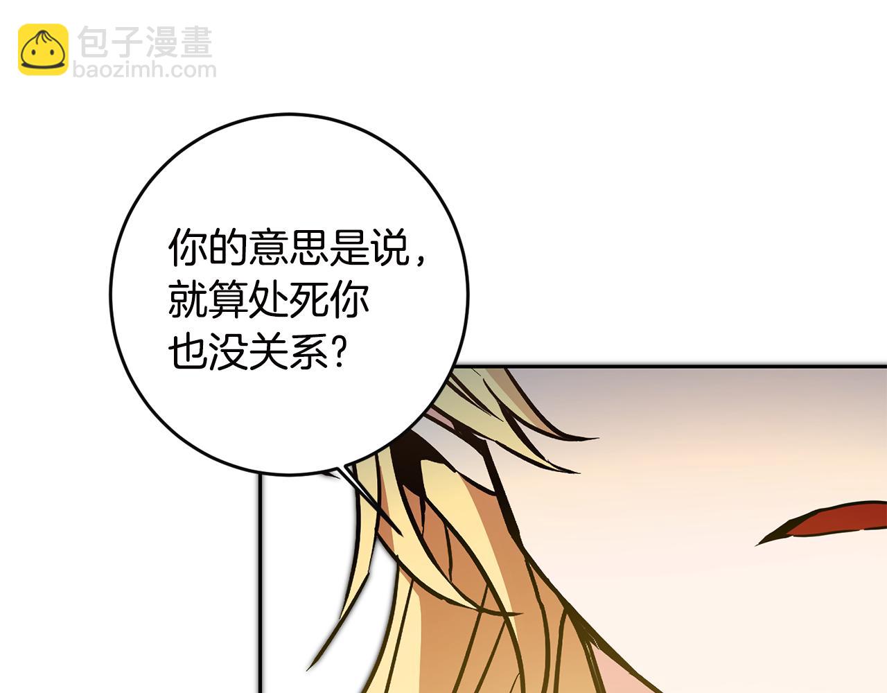 第64话 真正的恶人27
