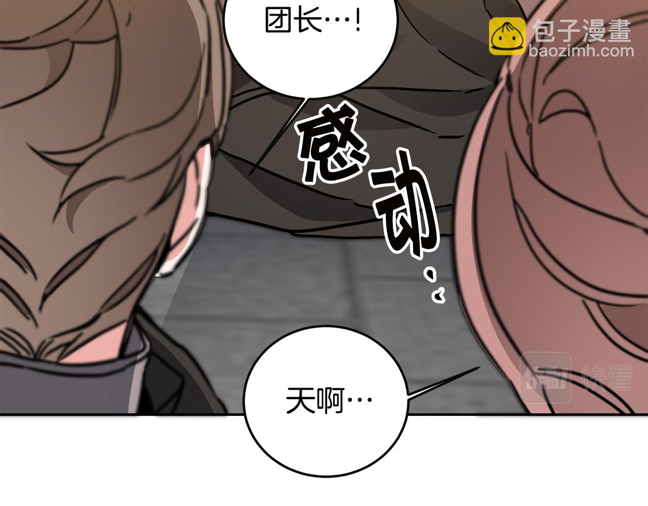 第64话 真正的恶人31
