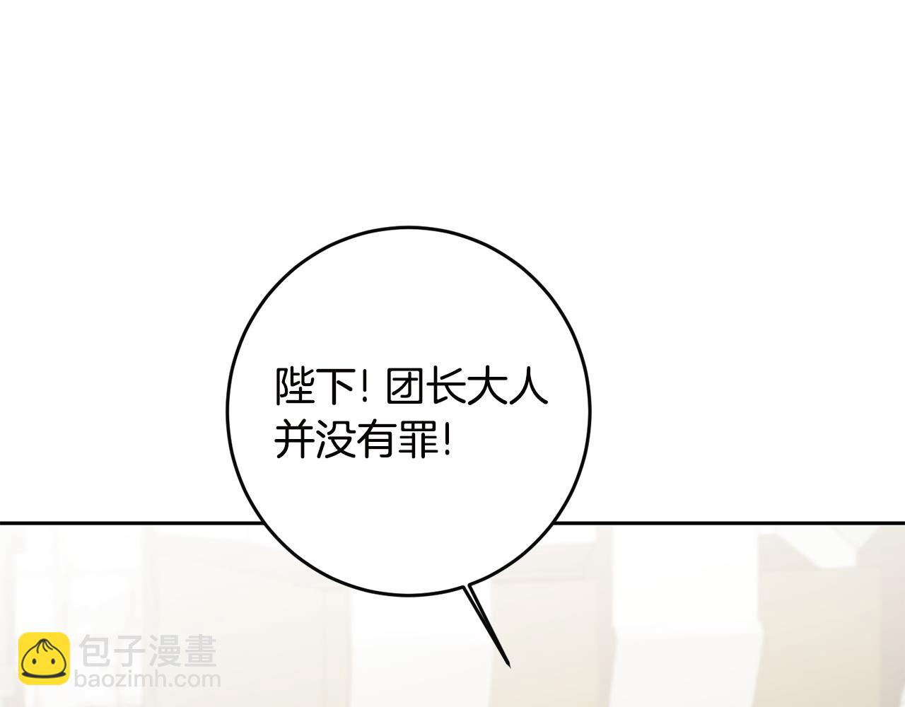 第64话 真正的恶人32
