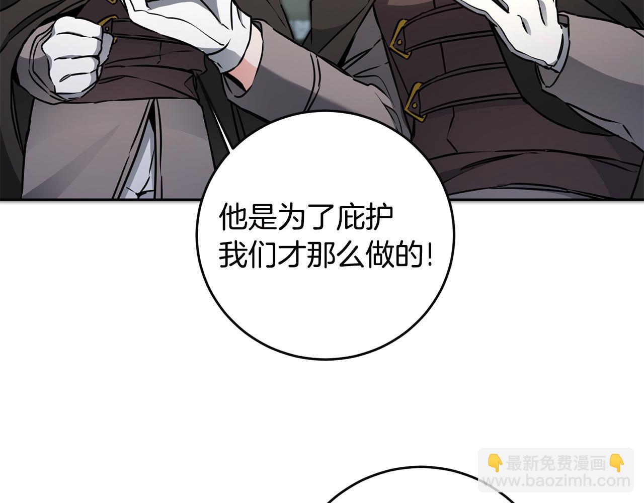 第64话 真正的恶人34