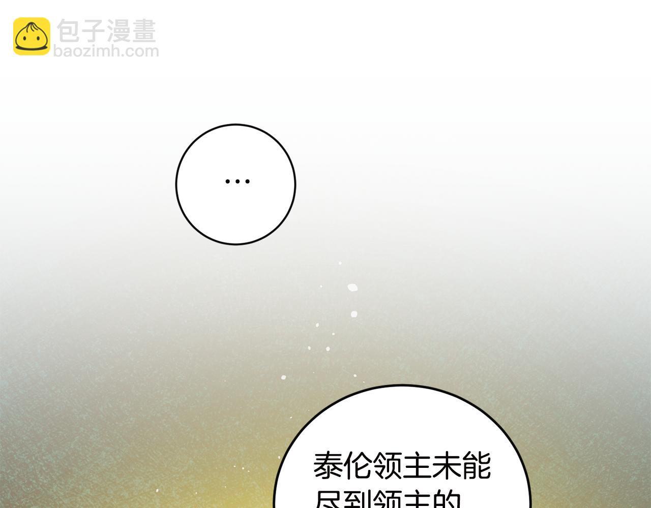 第64话 真正的恶人36