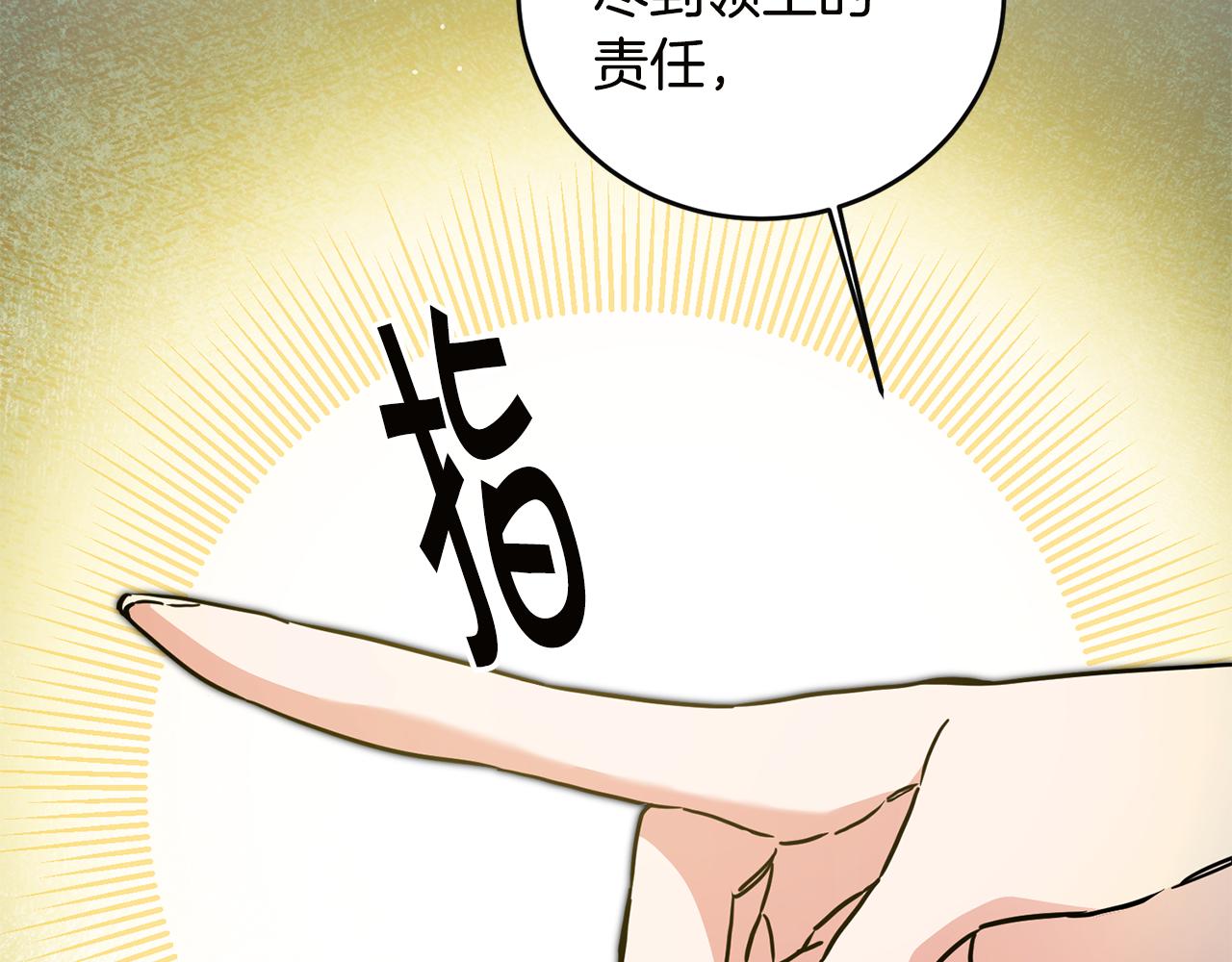 第64话 真正的恶人37