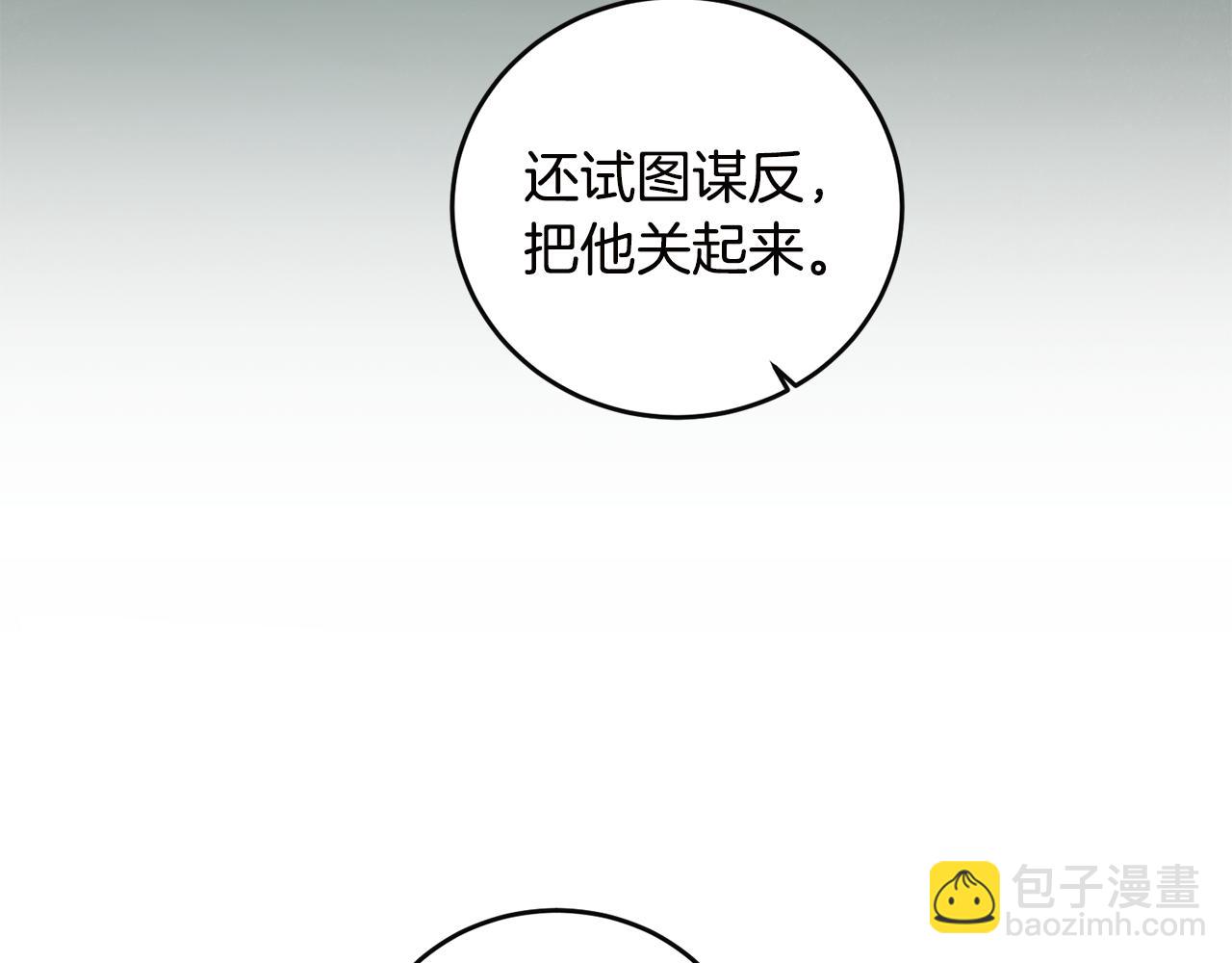第64话 真正的恶人39