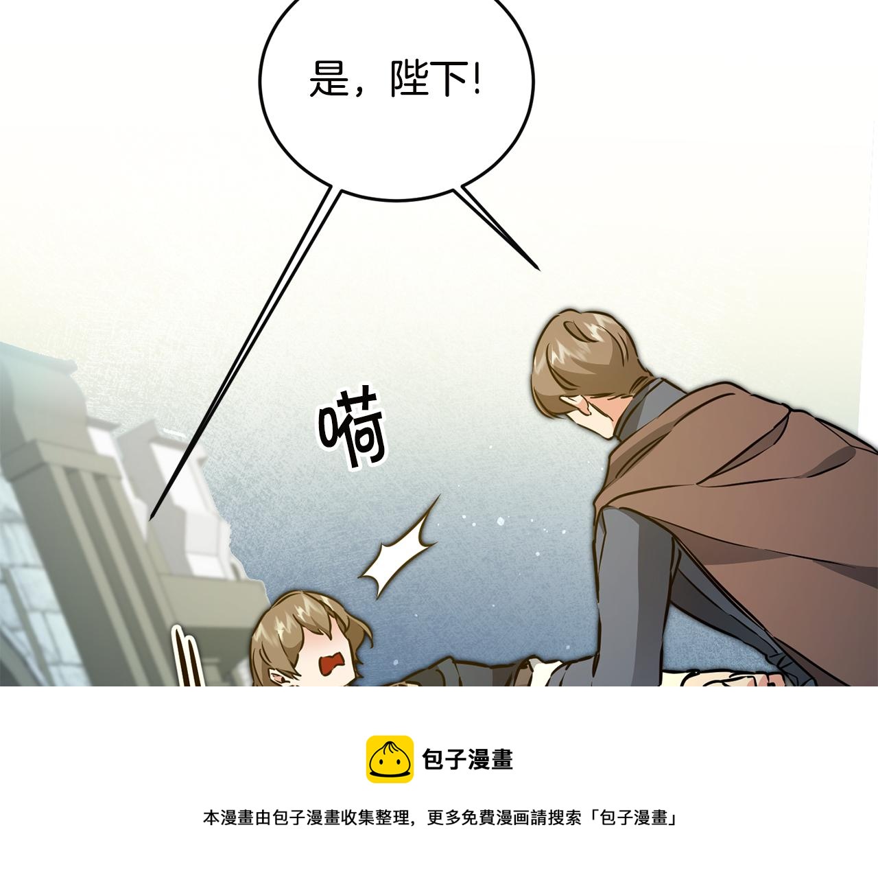 第64话 真正的恶人40