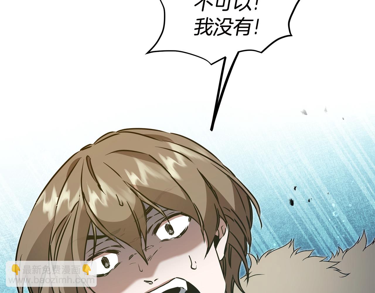 第64话 真正的恶人42