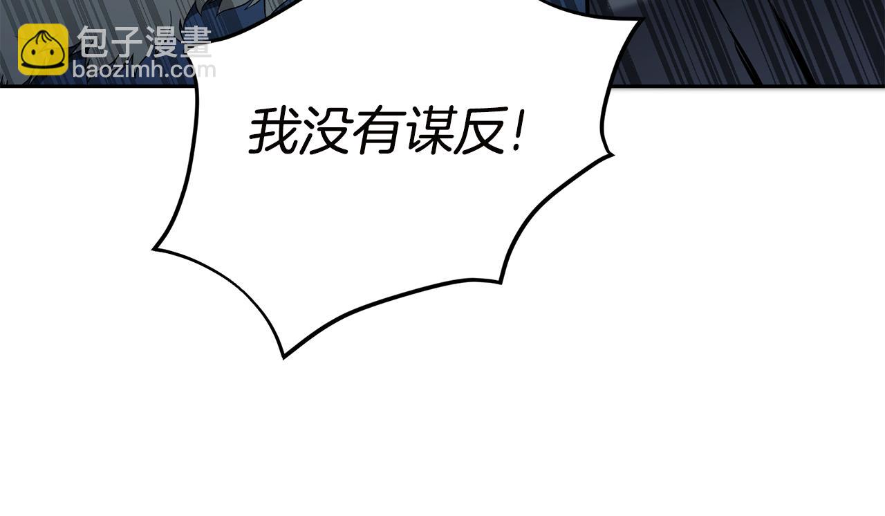 第64话 真正的恶人44