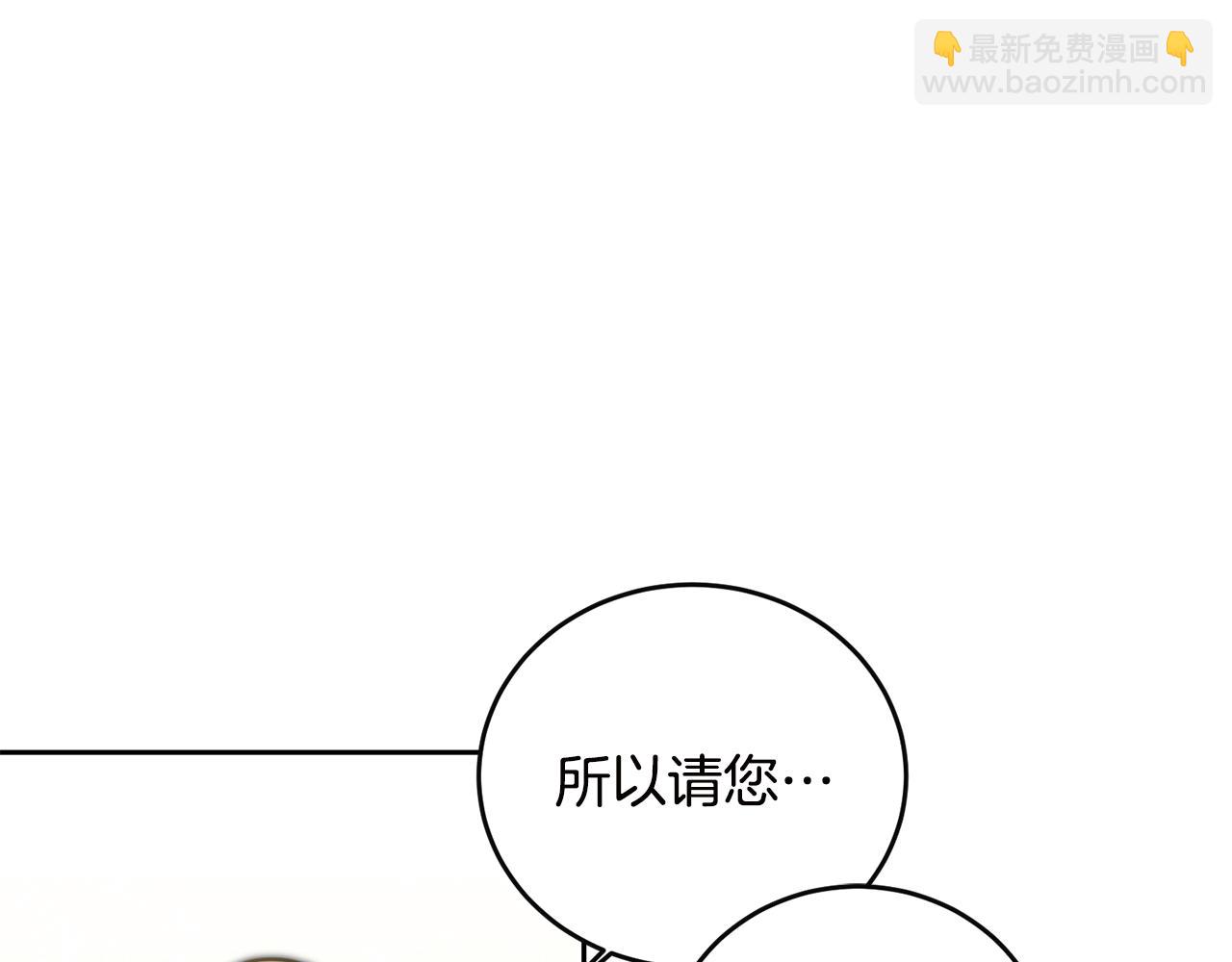 第64话 真正的恶人49