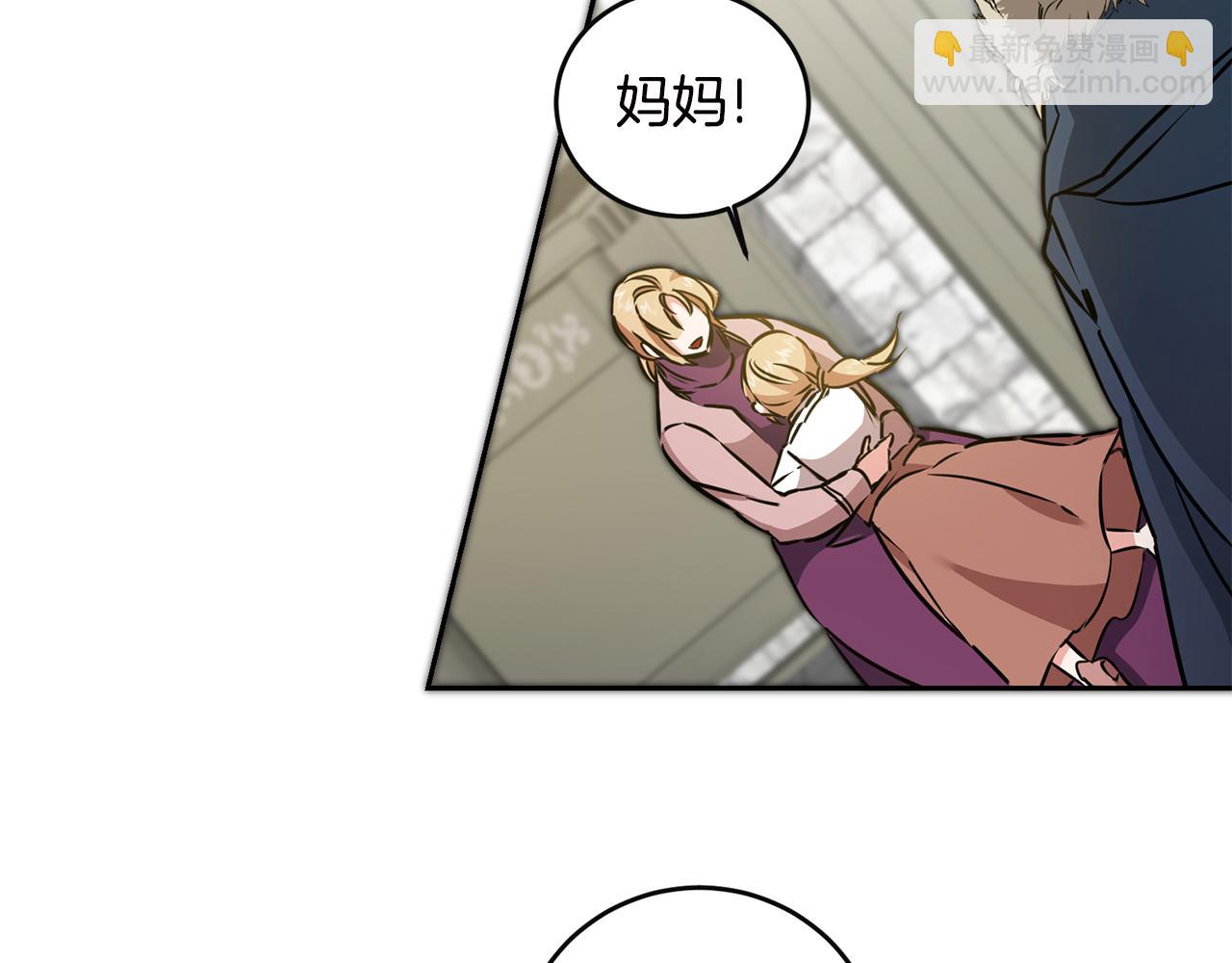第64话 真正的恶人5