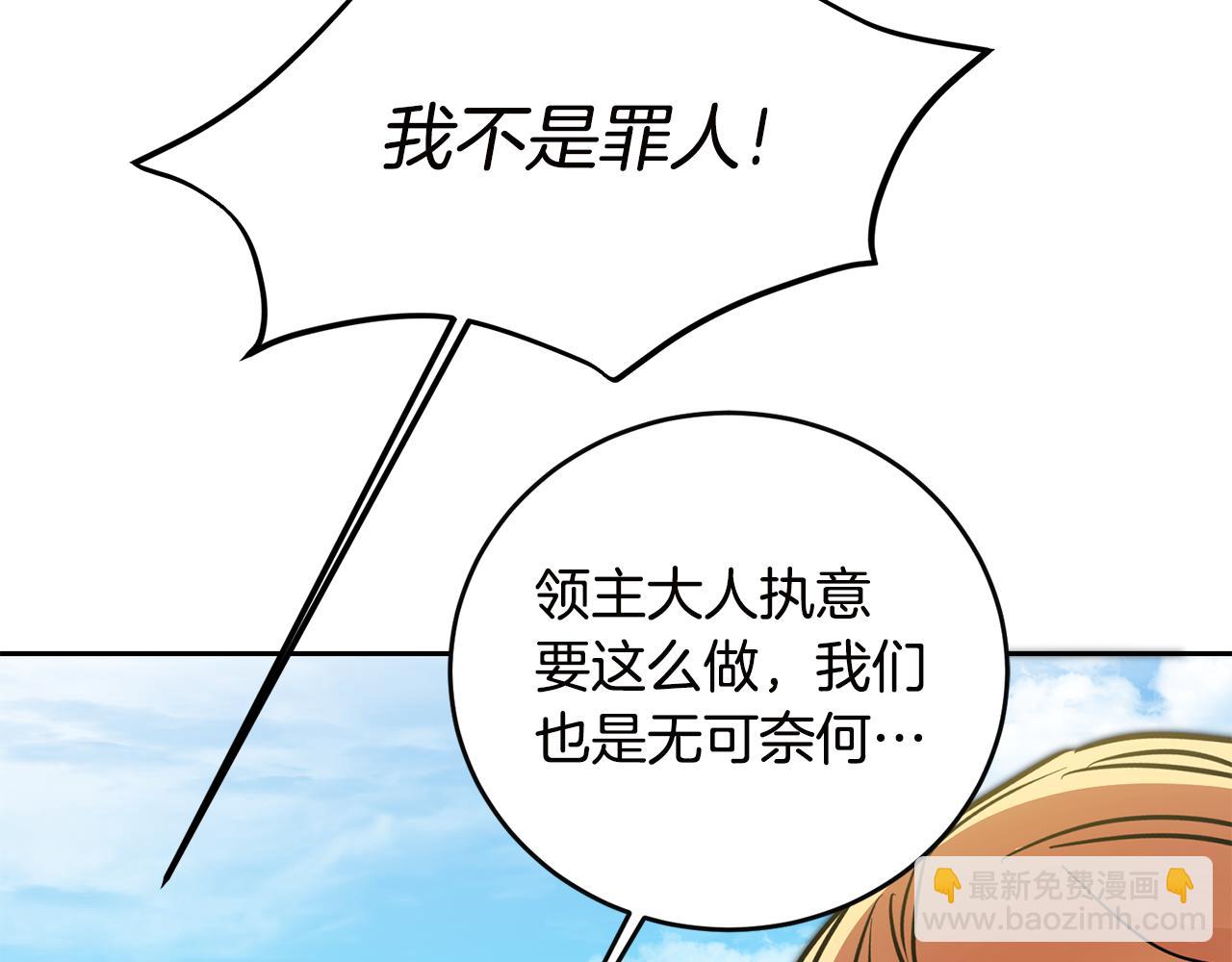 第64话 真正的恶人51
