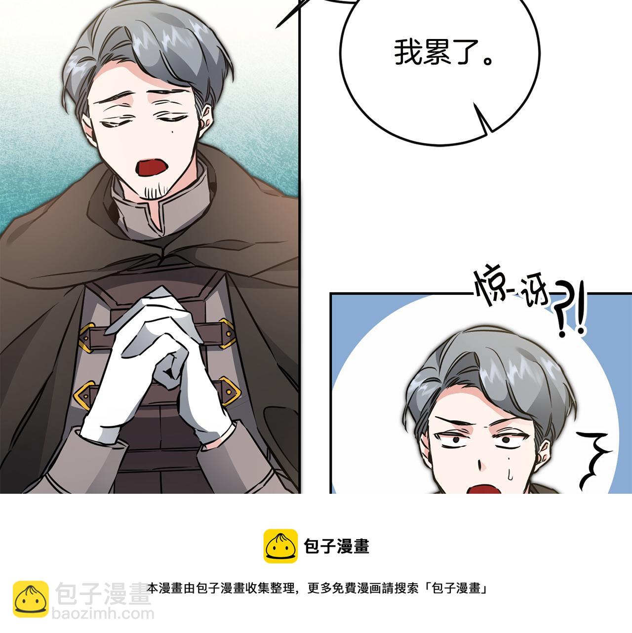 第64话 真正的恶人54