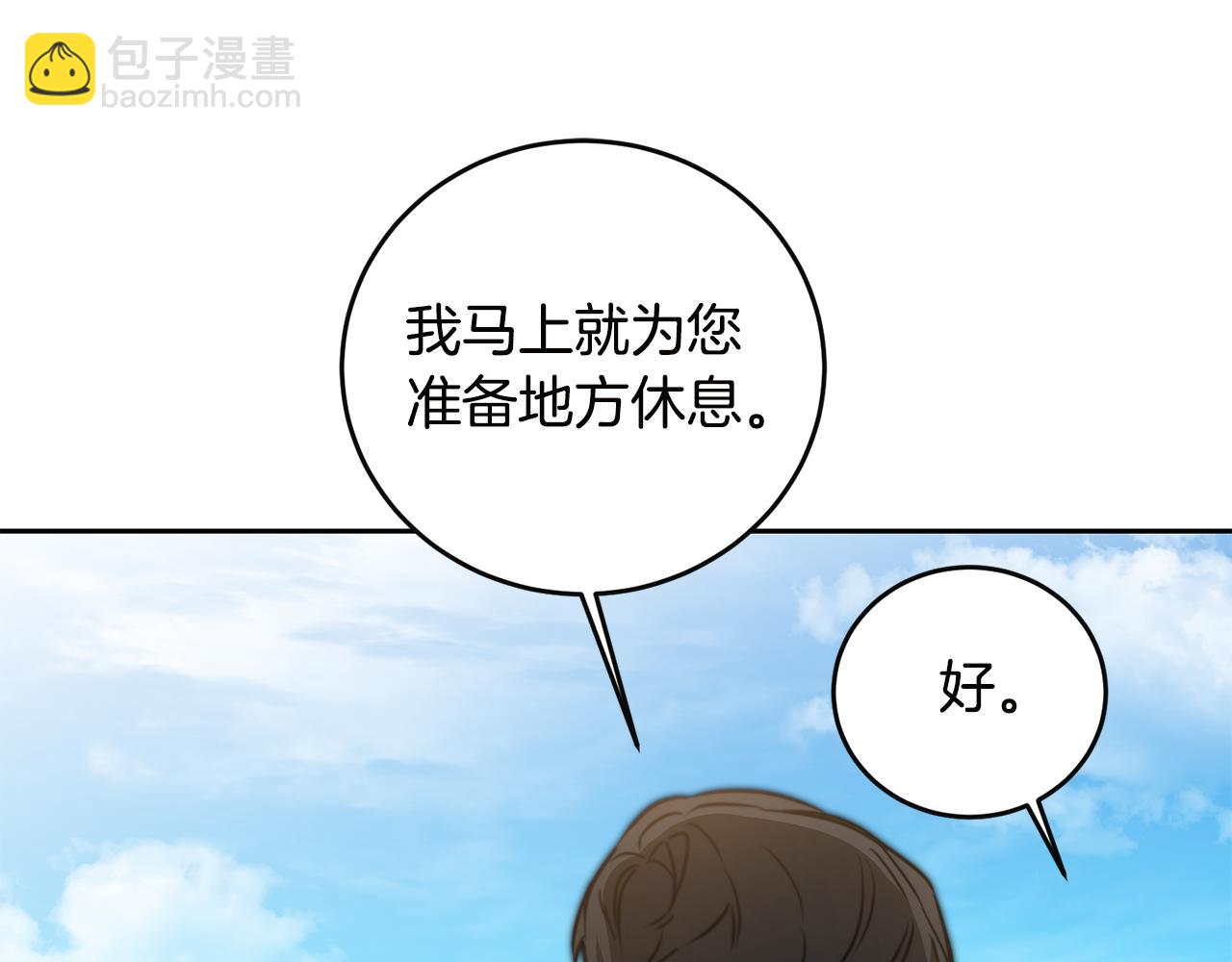 第64话 真正的恶人57