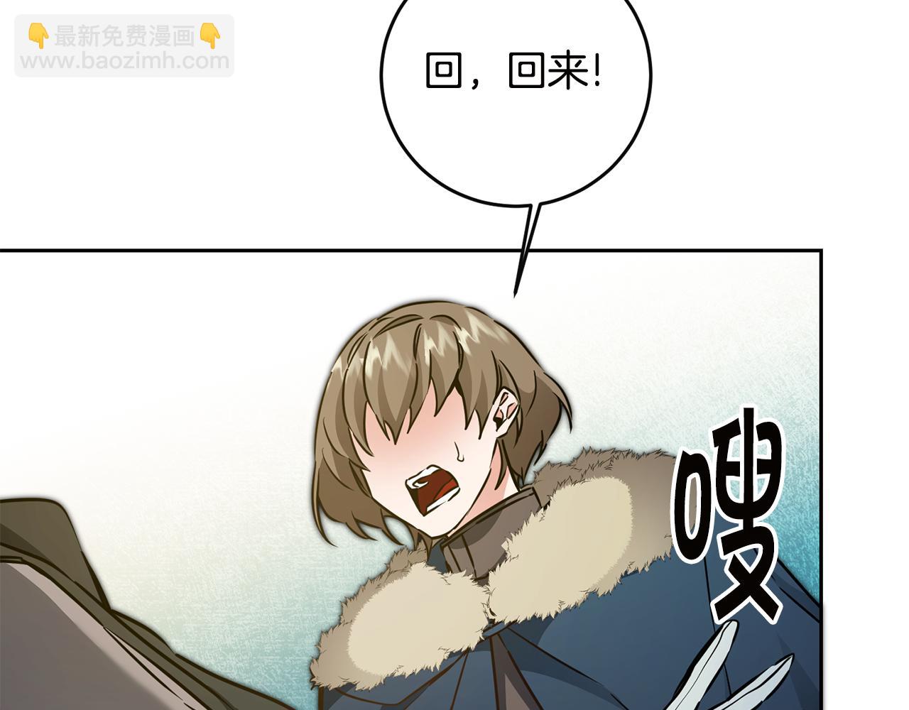 第64话 真正的恶人6