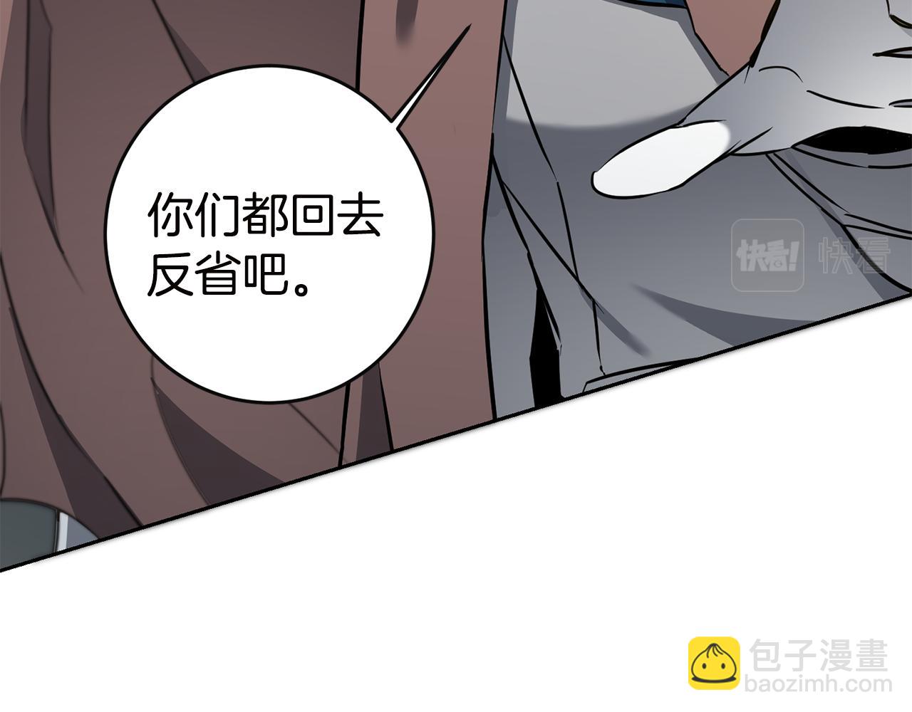 第64话 真正的恶人62