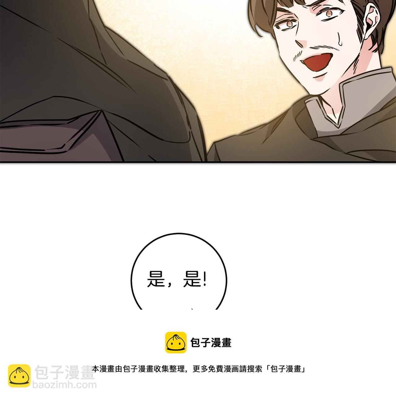 第64话 真正的恶人64