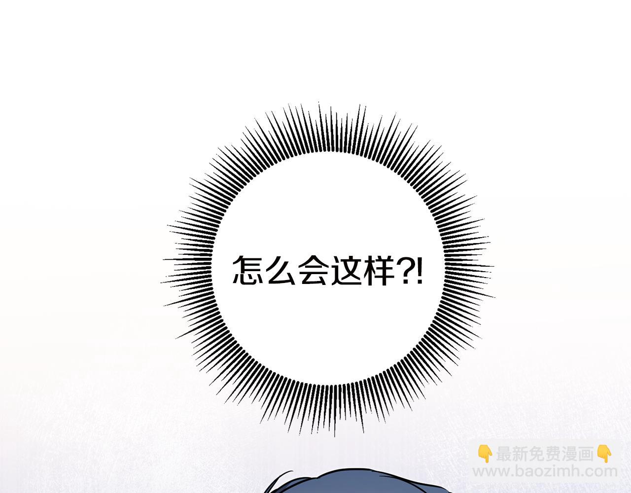 第64话 真正的恶人66