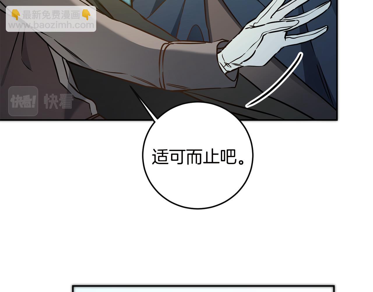 第64话 真正的恶人7