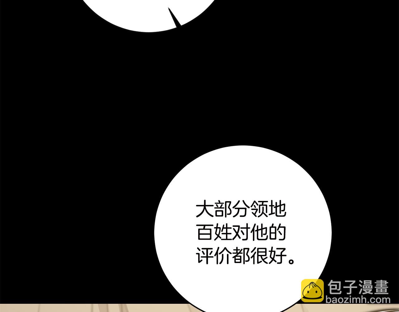 第64话 真正的恶人77
