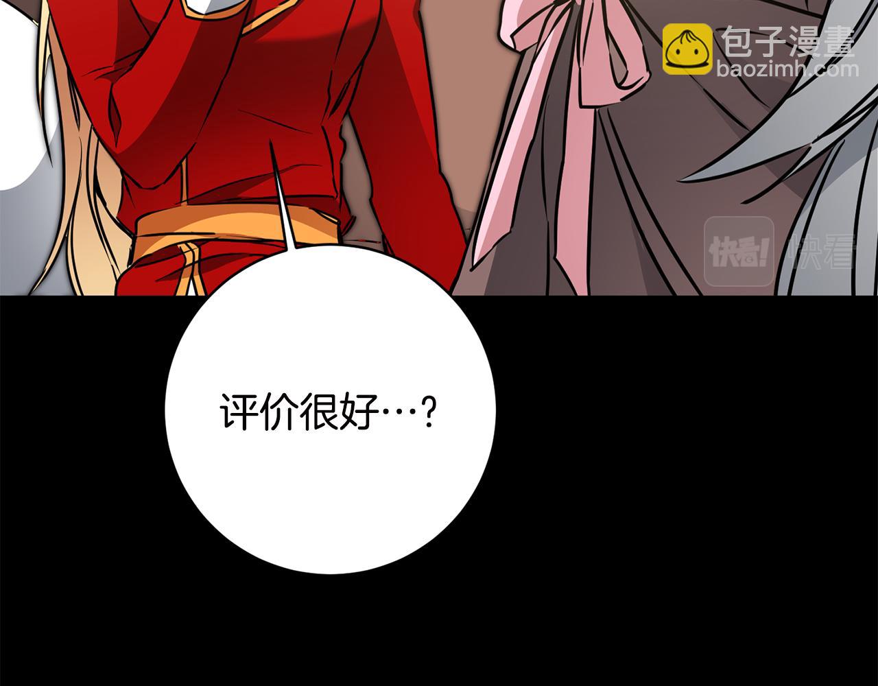 第64话 真正的恶人79