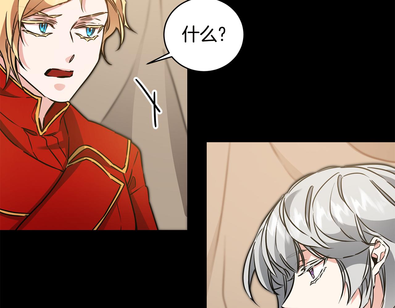 第64话 真正的恶人83