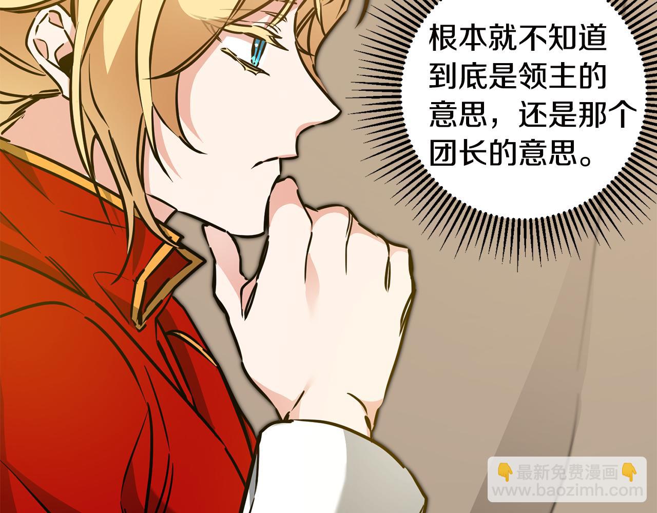 第64话 真正的恶人93