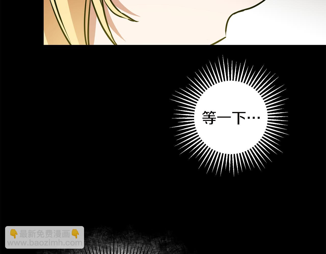第64话 真正的恶人96
