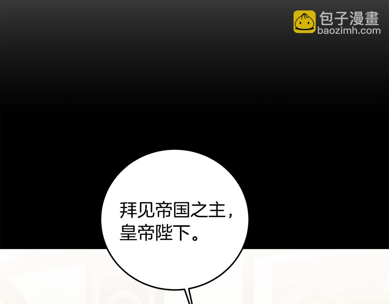 第65话 金蝉脱壳103
