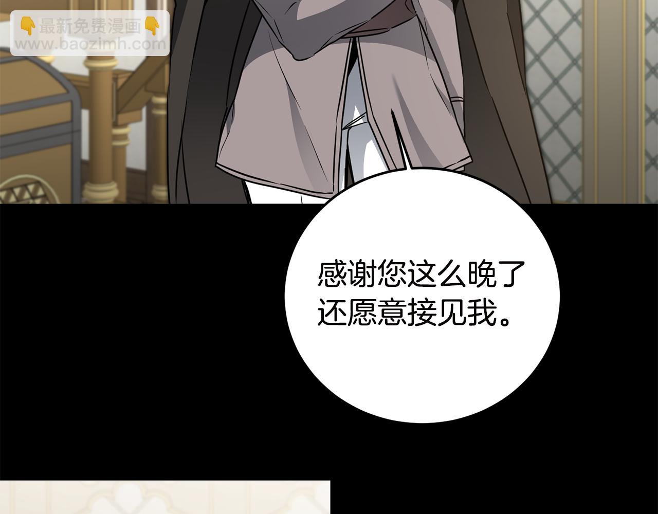 第65话 金蝉脱壳109