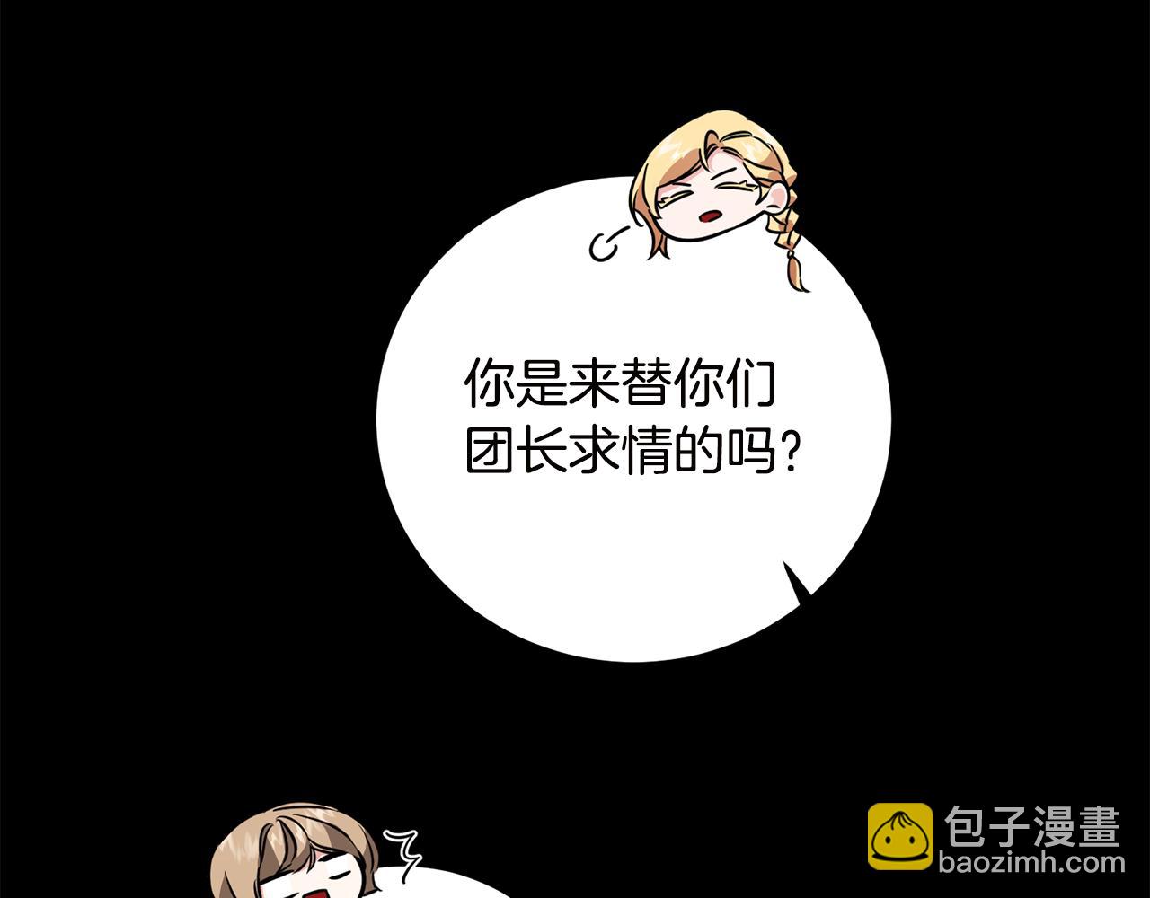 第65话 金蝉脱壳112
