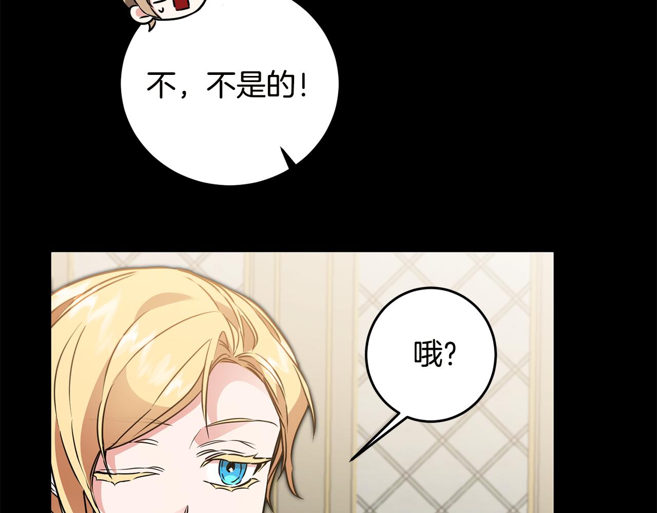 第65话 金蝉脱壳113
