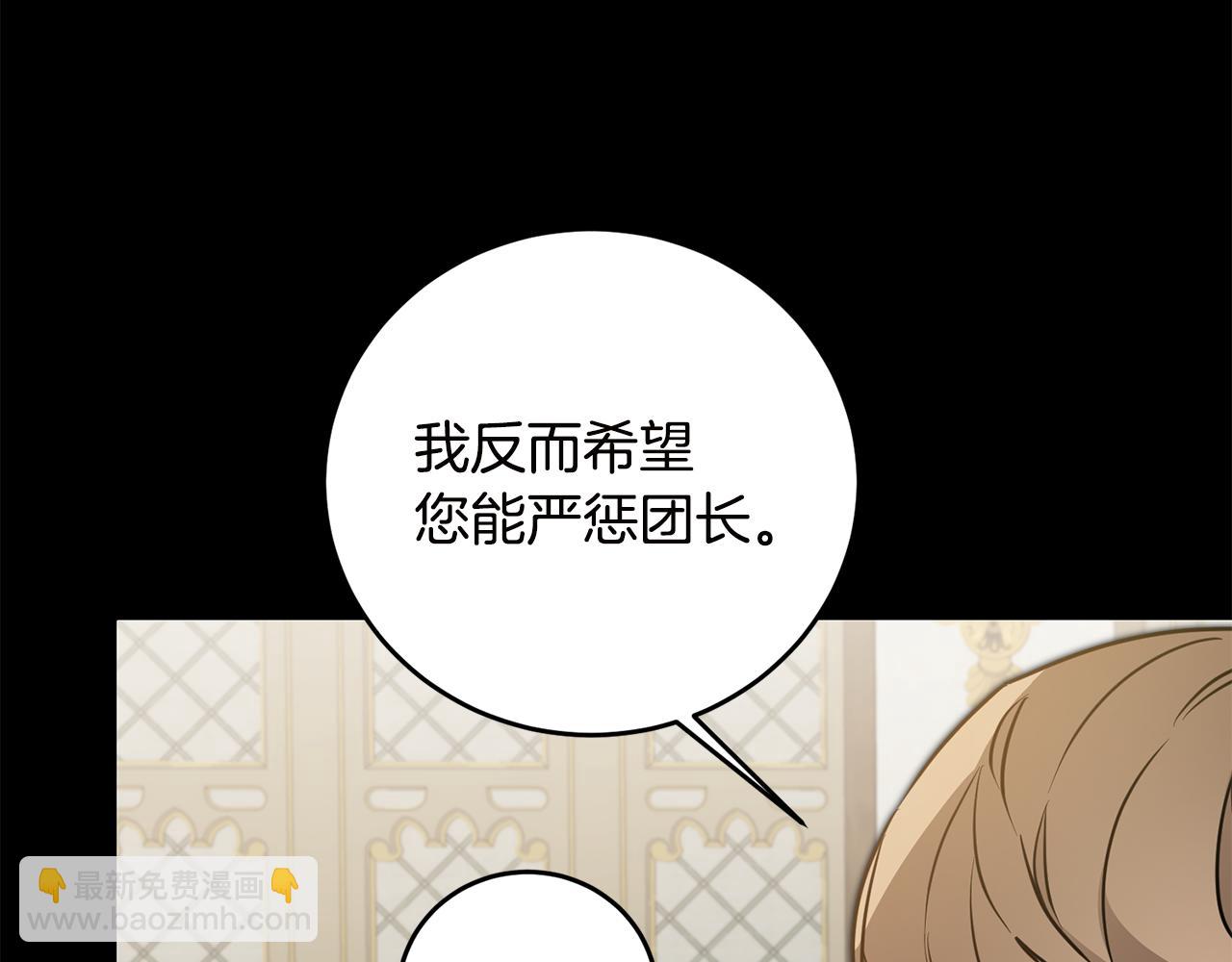第65话 金蝉脱壳115