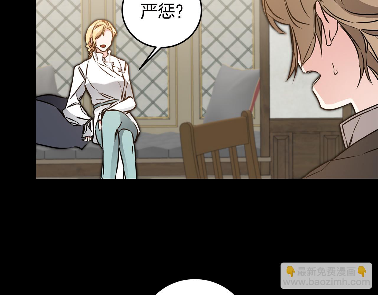 第65话 金蝉脱壳116