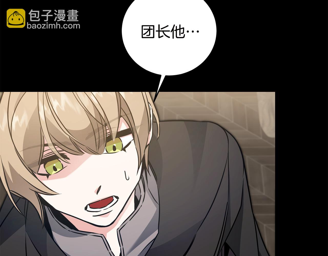 第65话 金蝉脱壳117