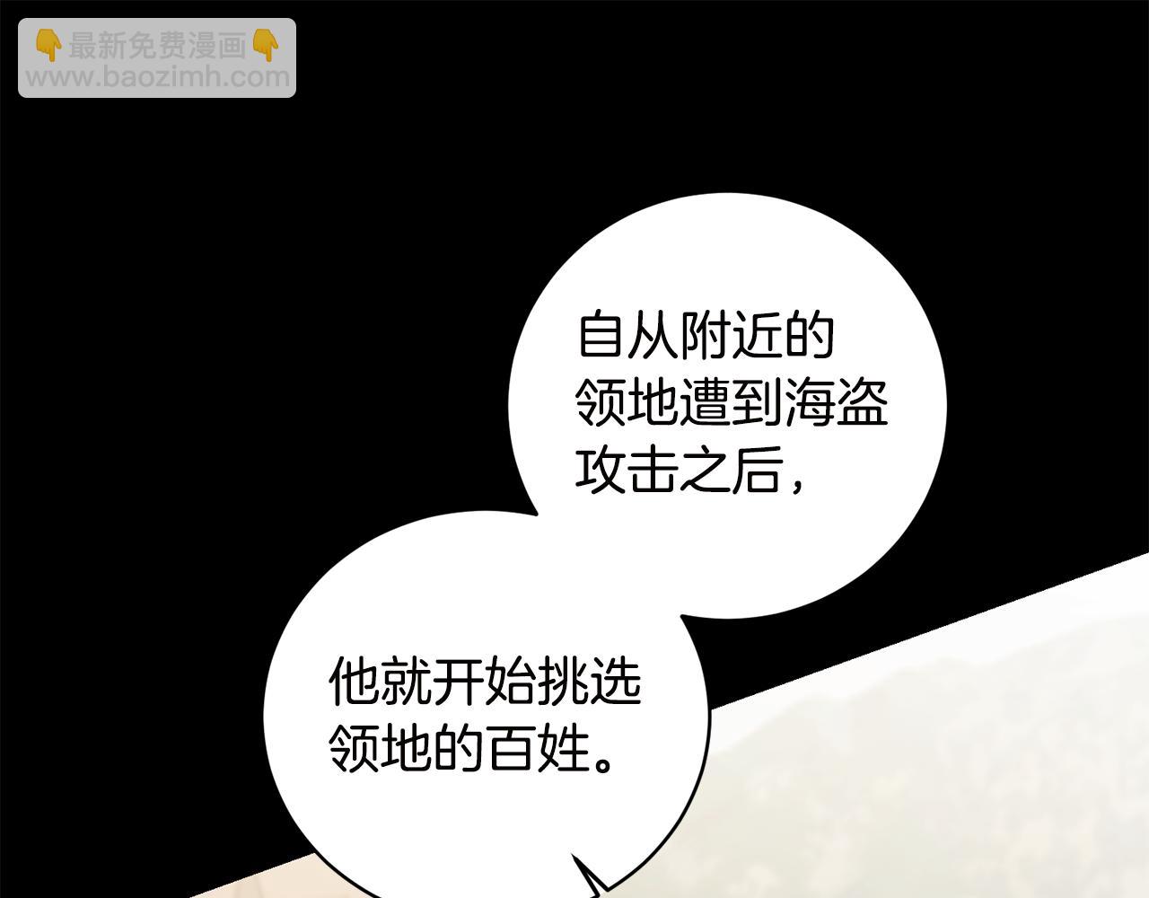 第65话 金蝉脱壳119