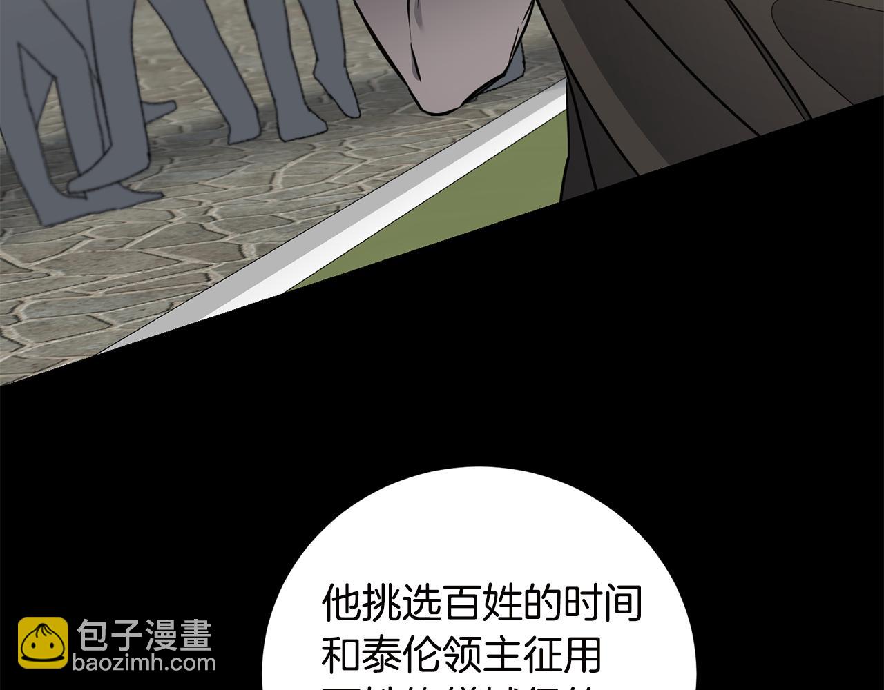 第65话 金蝉脱壳121