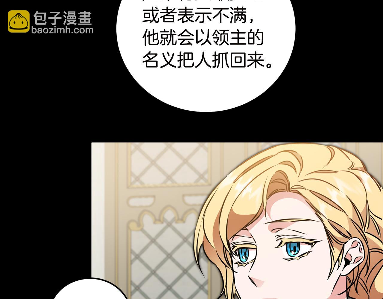 第65话 金蝉脱壳124