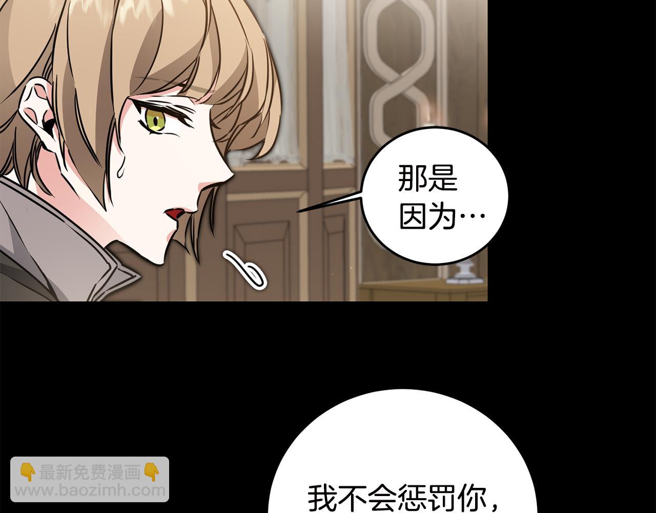 第65话 金蝉脱壳126